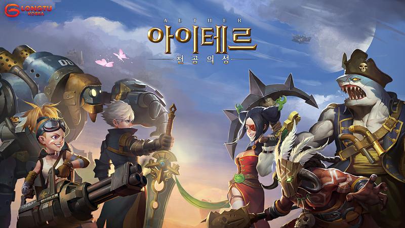아이테르 이미지