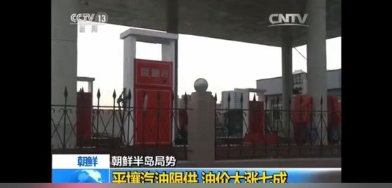 평양주유소 이미지