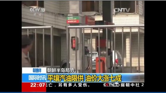 평양주유소 이미지