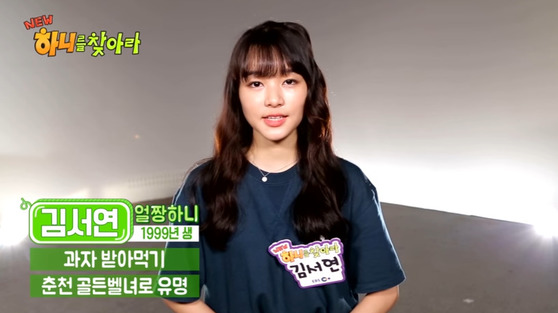 춘천여자고등학교 이미지