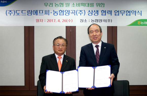 도드람 이미지