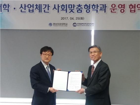 국제엘렉트릭코리아(주) 이미지