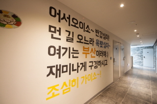 게스트하우스 이미지