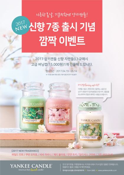 체리트리(CHERRY TREE) 이미지