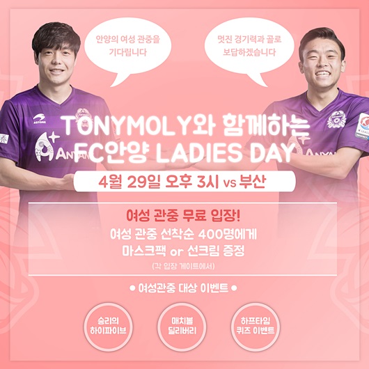 토니모리부산 이미지