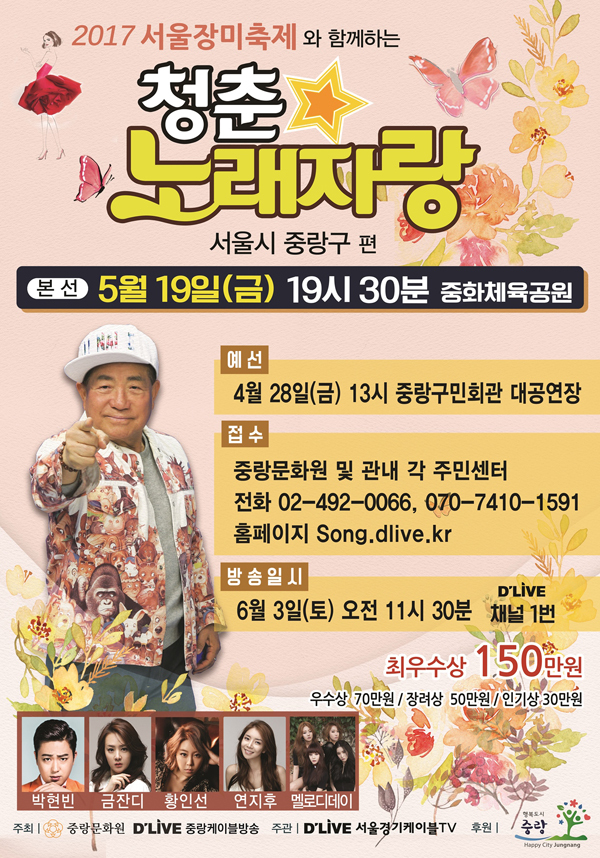 청춘노래 이미지