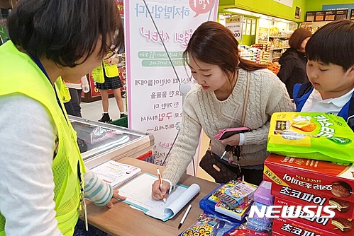행복한 알마트 이미지
