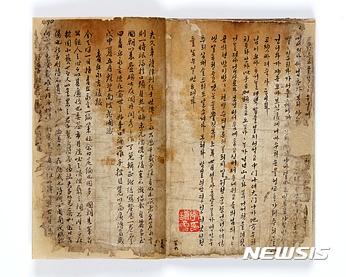 가곡원류 이미지