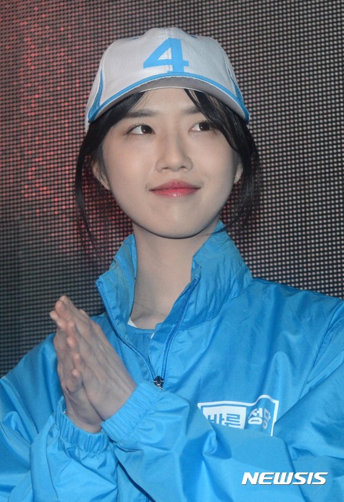 유담 이미지