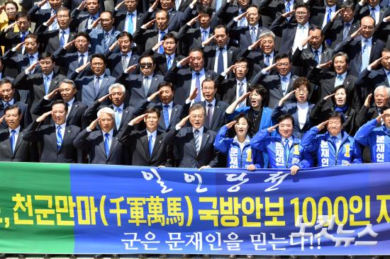 천군만마 이미지