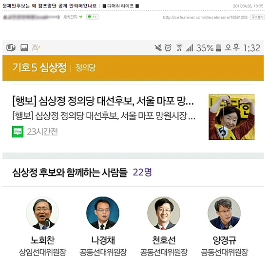 함께하는사람들 이미지
