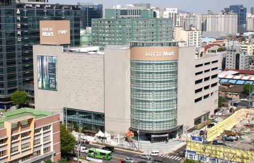 롯데마트 서울양평점 이미지