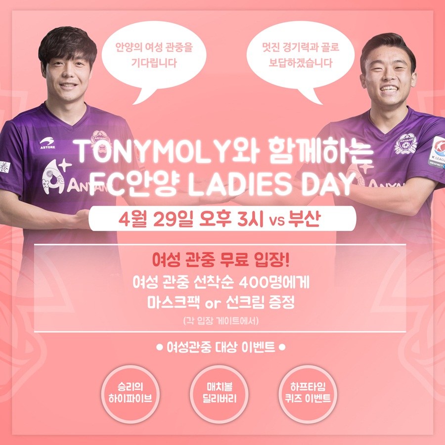 토니모리부산 이미지