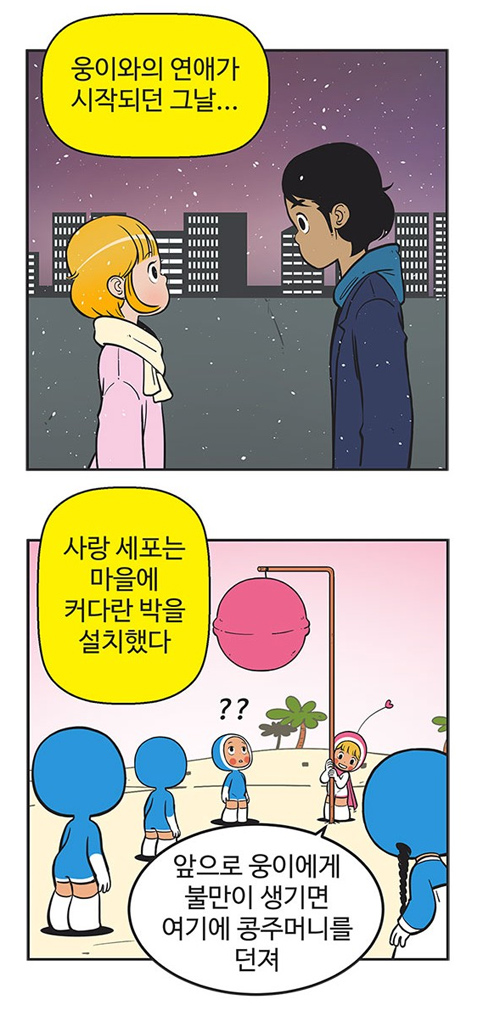 출출이야식 이미지