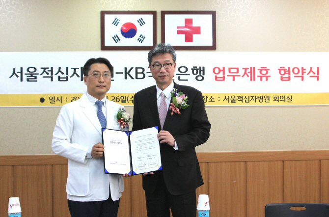 서울적십자병원 이미지