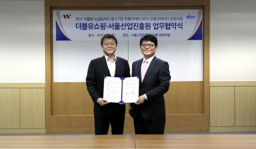 더블유유통 이미지