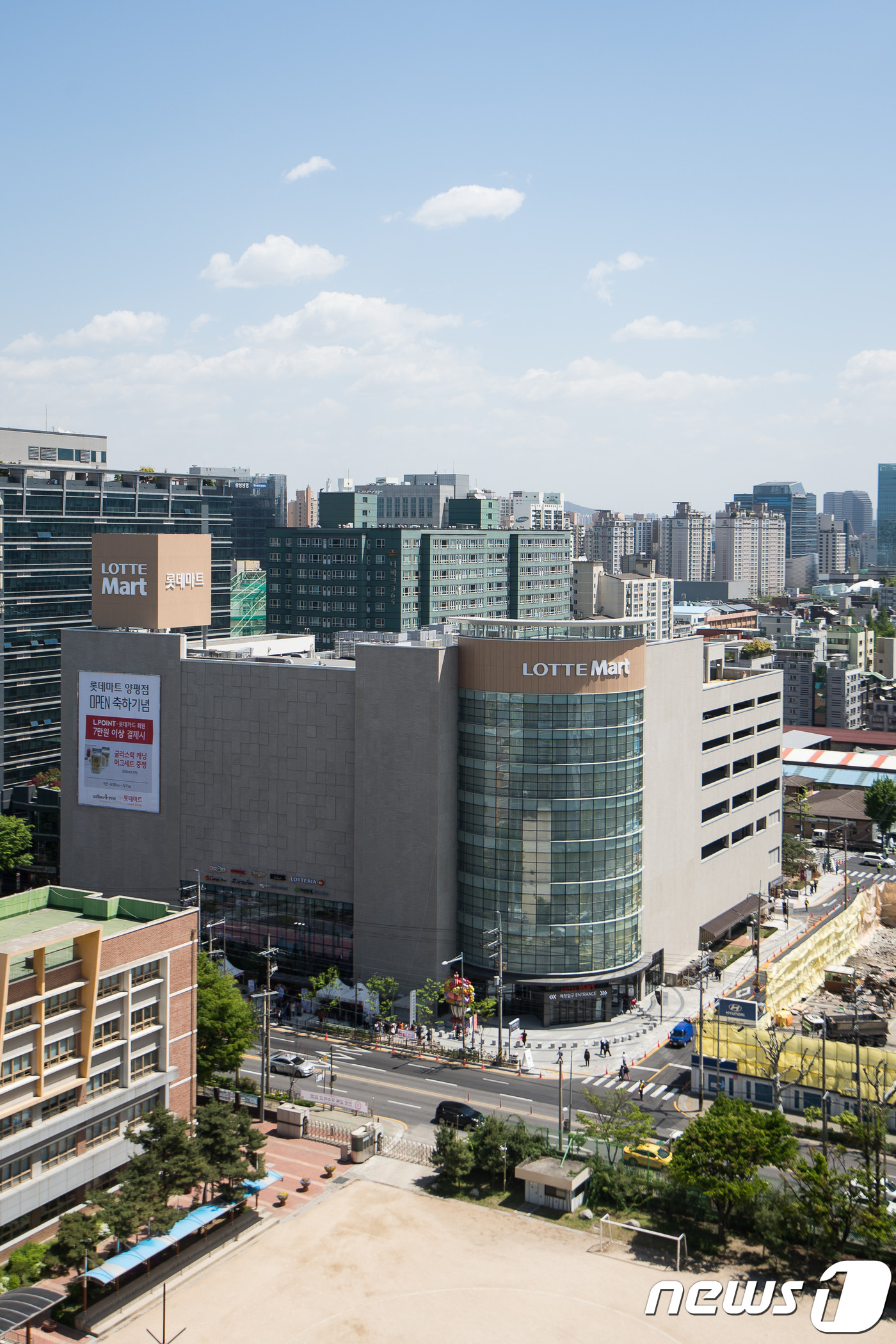 롯데마트 서울양평점 이미지