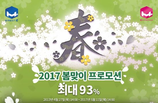 에이치투 이미지