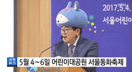 서울동화 이미지