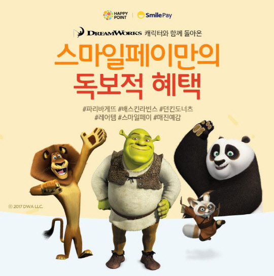 드림웍스 이미지
