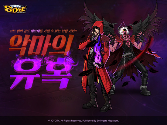 베르제 이미지