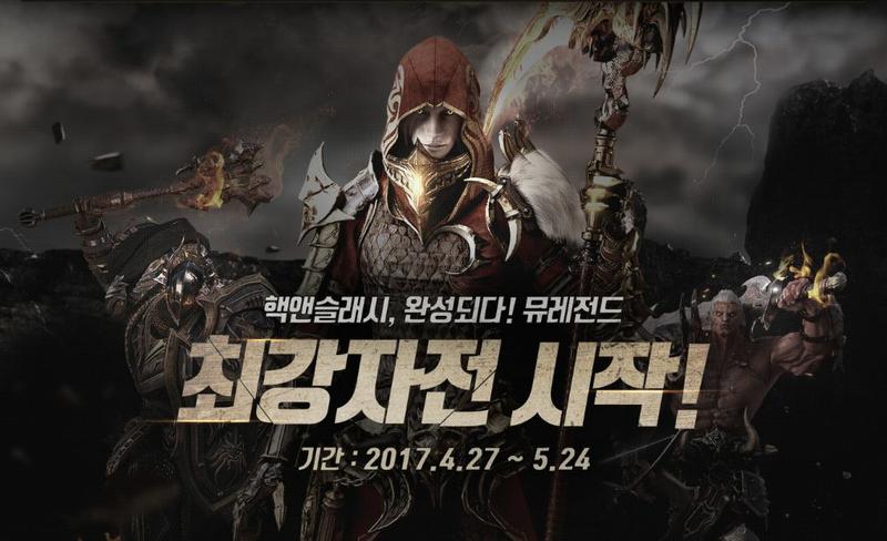 레전드 이미지