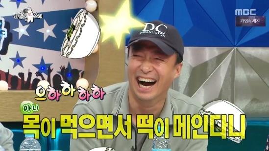 슈어와이낫 이미지