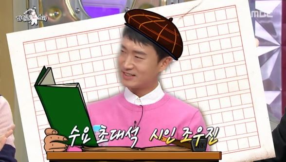 슈어와이낫 이미지