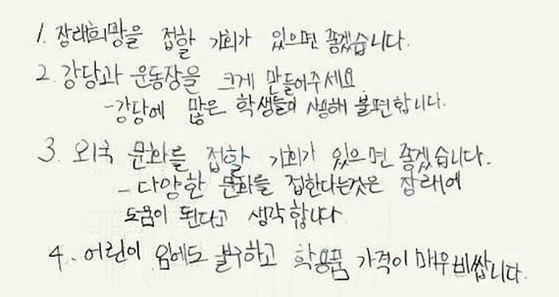 함께만드는세상 이미지