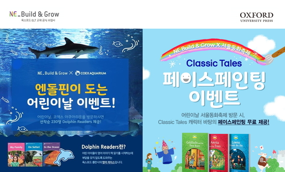 엔이 이미지