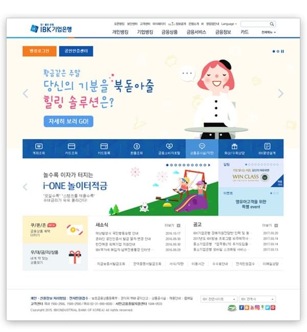 커뮤니케이션즈주 이미지