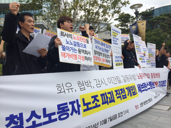 병원청소 이미지