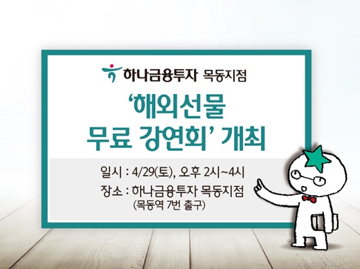 선물출구 이미지