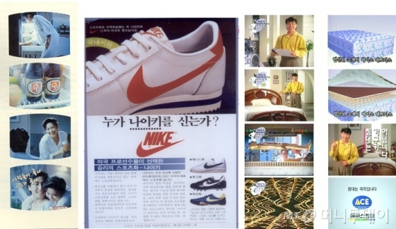 에이스 종합광고 이미지