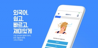 애니에듀 이미지