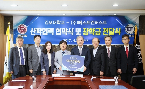 베스트앤베스트 이미지