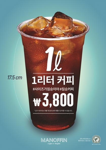 마노핀 이미지