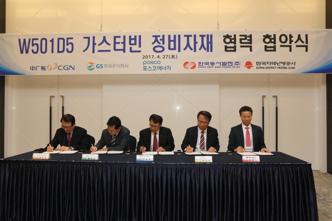 인천터빈 이미지