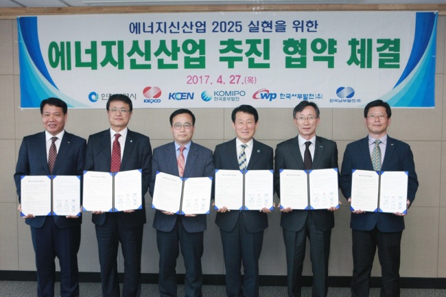 안보충전소 이미지