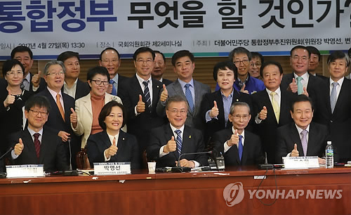 엄지연합의원 이미지