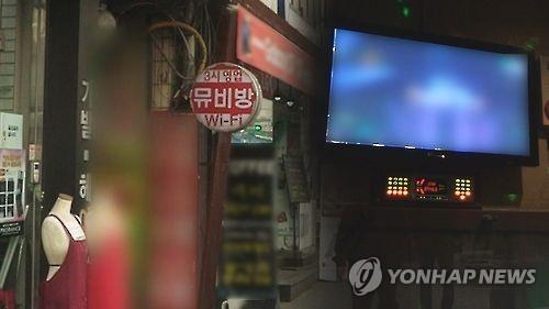 유성노래주점 이미지