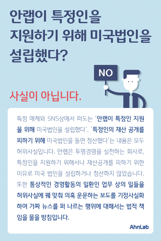 법인이든바이오 이미지