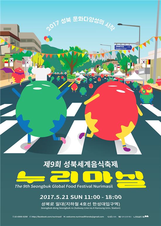 마실이 이미지