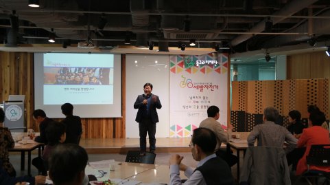 한국자전거과학기술원 이미지