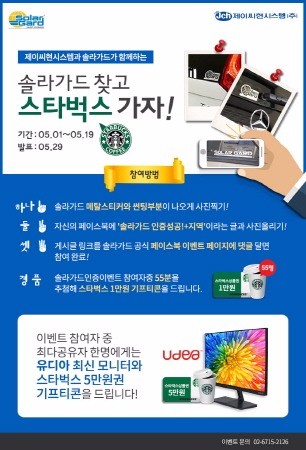 가드 이미지