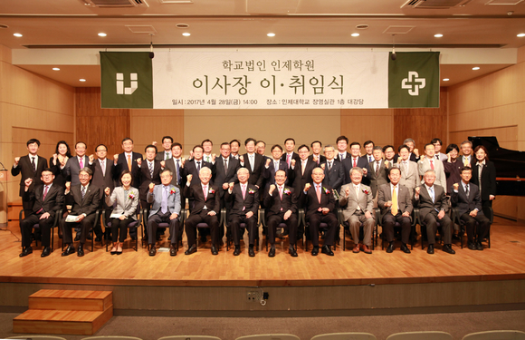 학교법인중앙학원 이미지