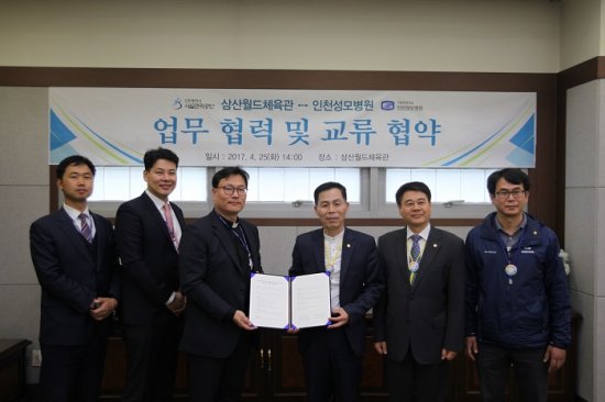 월드스포츠센터 이미지
