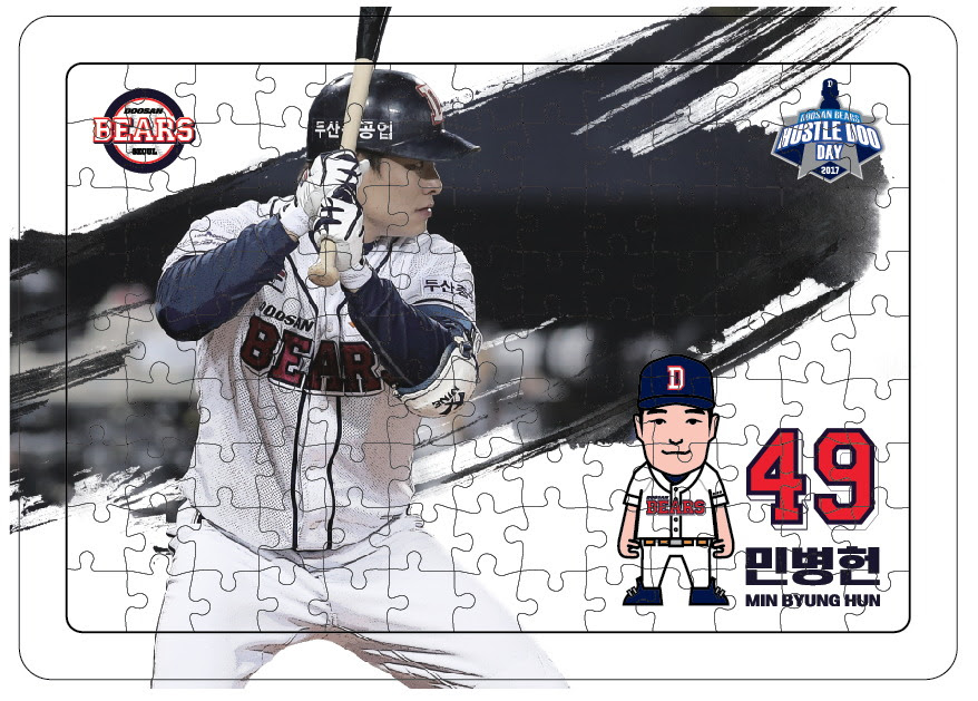 5_9데이 이미지