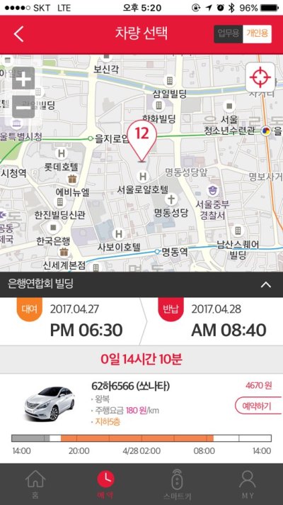 플래닛네트웍스 이미지