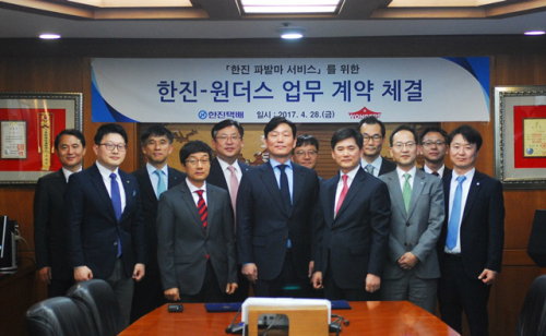원더스 이미지